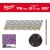 Gwoździe 20° pierśc/galw 75mm 1750 szt 4932492592 - techniktools